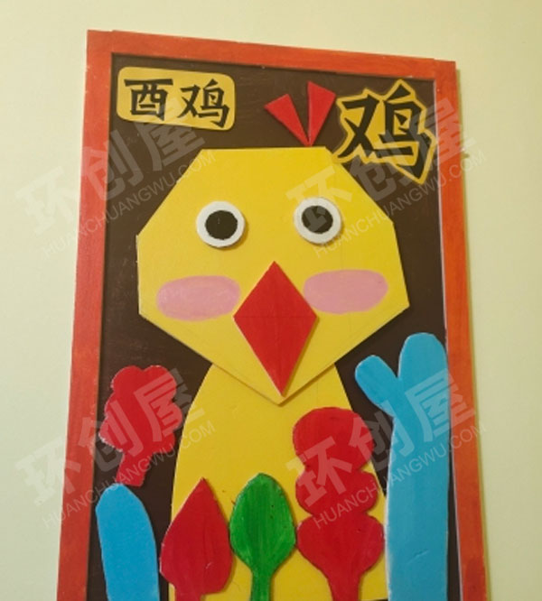 幼儿园楼道环创十二生肖作品展示图片