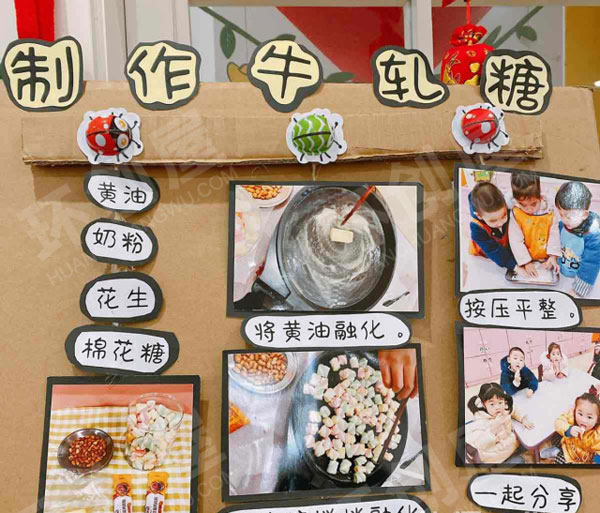 幼儿园彩色的甜蜜作品展示图片