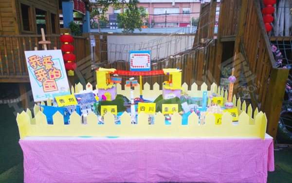 幼儿园户外环创我爱我的国展板海报图片