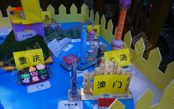 幼儿园户外环创我爱我的国展板海报图片