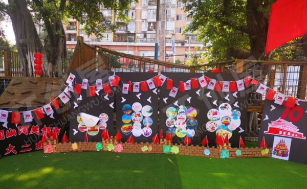 幼儿园户外环创国庆节国展板海报图片