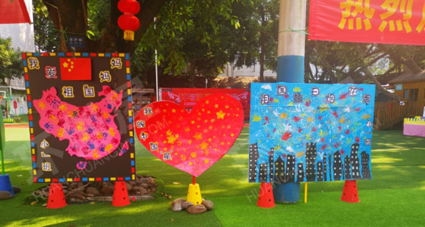幼儿园户外环创国庆节国展板海报图片