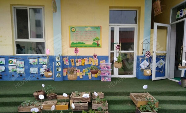 幼儿园户外环创植物角神奇的小种子图片