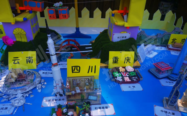 幼儿园户外环创我爱我的国展板海报图片