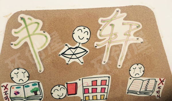 幼儿园图书角书轩图片