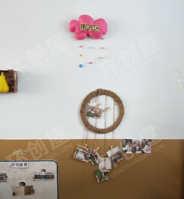 幼儿园废物利用轮胎布置阅读区图片