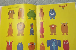 幼儿园谁藏起来了绘本阅读区图片5张