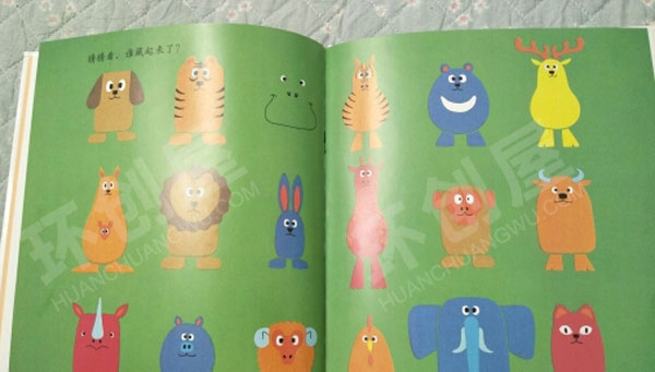 幼儿园谁藏起来了绘本阅读区图片