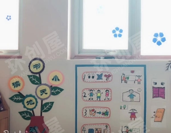 幼儿园读书小天地图片