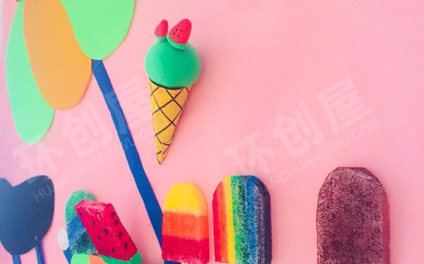 幼儿园美工区清凉一夏天冰淇淋图片