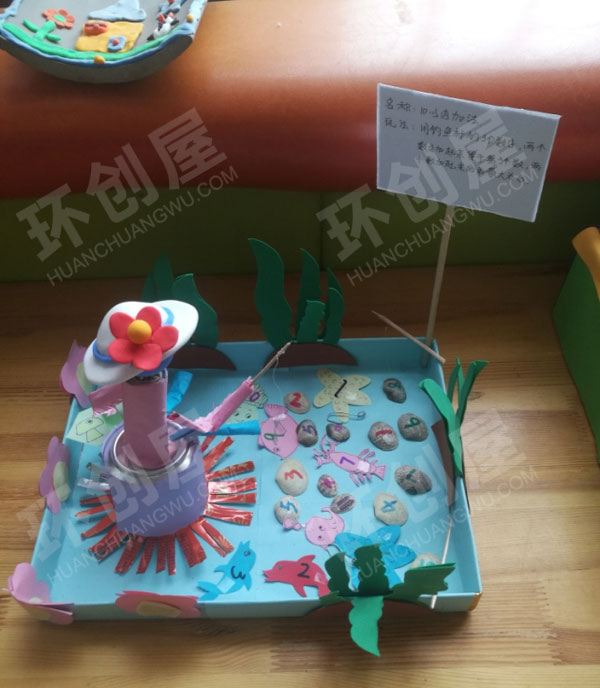 幼儿园科学区自制教玩具有趣环创图片