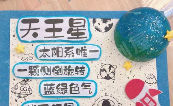 幼儿园科学区星球科技环创图片
