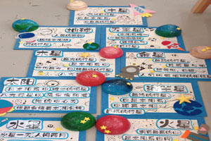 幼儿园科学区星球科技环创图片9张