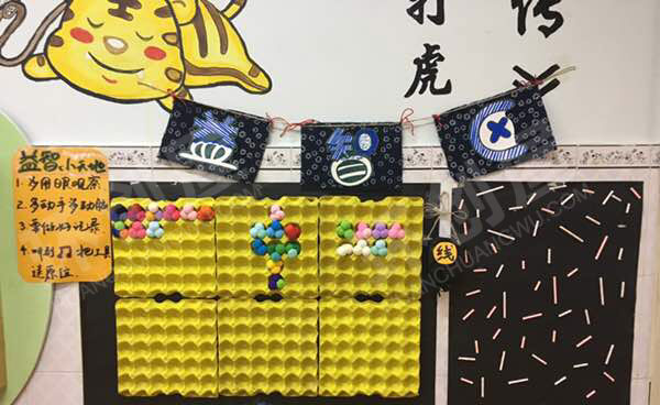 幼儿园益智区鸡蛋托棋盘图片
