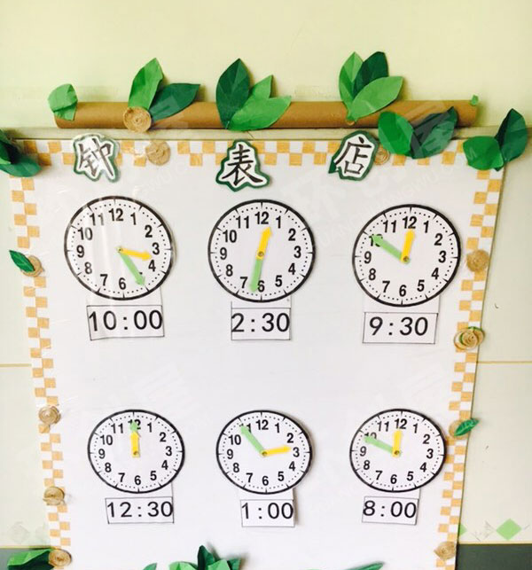 幼儿园益智区自制教玩具钟表店图片