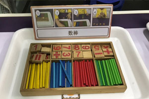 幼儿园益智区自制教玩具各种各样图片8张