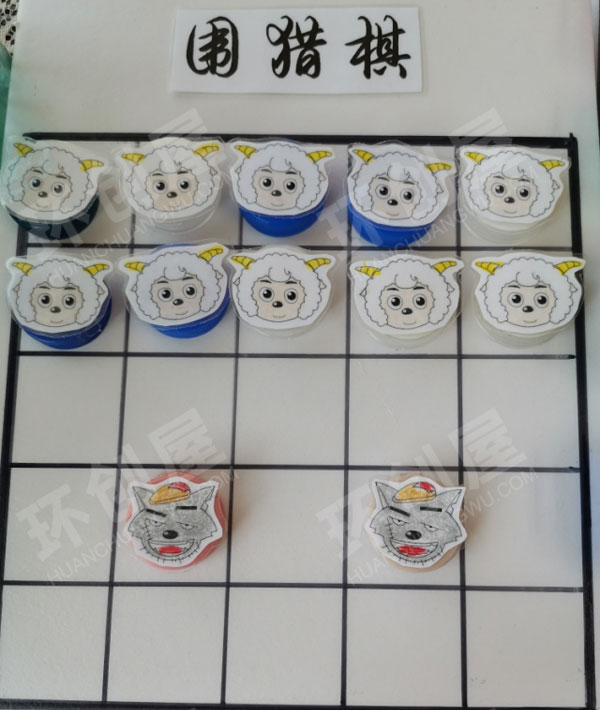 幼儿园益智区自制教玩具各种棋盘图片