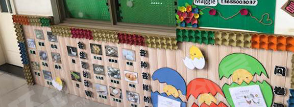 幼儿园会生蛋的动物主题墙环创图片