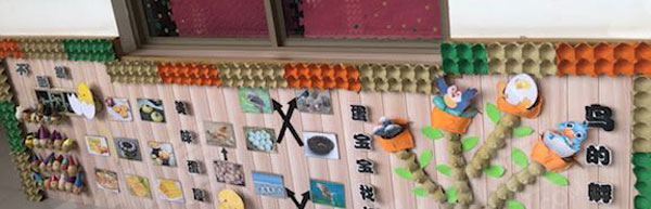 幼儿园会生蛋的动物主题墙环创图片