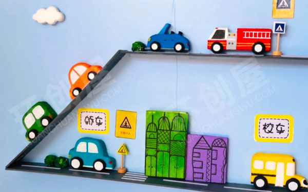 幼儿园汽车叭叭叭主题墙环创图片