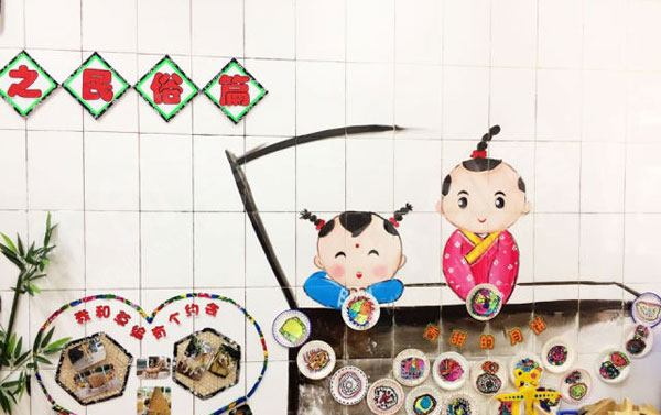幼儿园中国风我是中国人主题墙环创图片