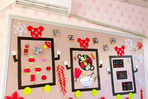 幼儿园元旦新年真热闹主题墙环创2张