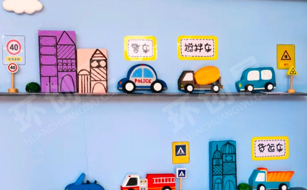 幼儿园汽车叭叭叭主题墙环创图片