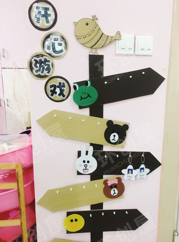 幼儿园墙面布置游戏插卡区环创图片