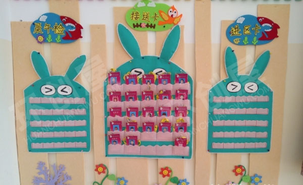 幼儿园墙面布置不织布自制卡袋环创图片