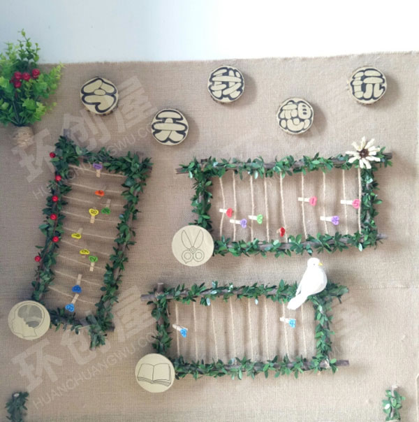幼儿园森林系今天我想玩墙面布置环创图片
