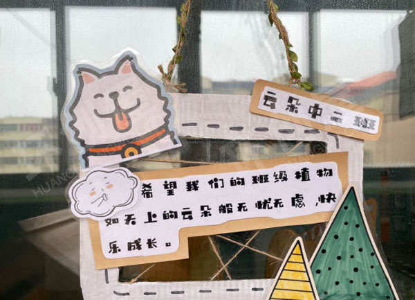 幼儿园区域牌创意挂饰环创图片