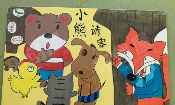 幼儿园自制绘本故事童话剧挂饰环创图片