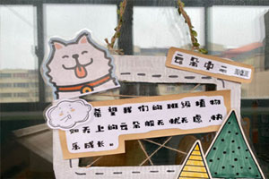 幼儿园区域牌创意挂饰环创图片4张