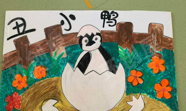 幼儿园自制绘本故事童话剧挂饰环创图片