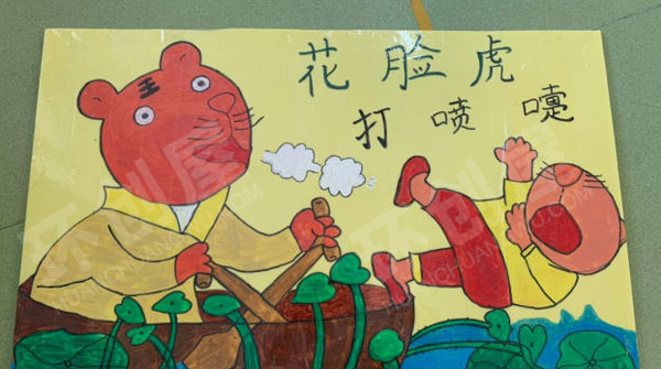 幼儿园自制绘本故事童话剧挂饰环创图片