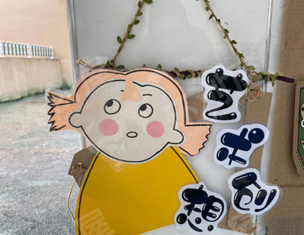 幼儿园区域牌创意挂饰环创图片