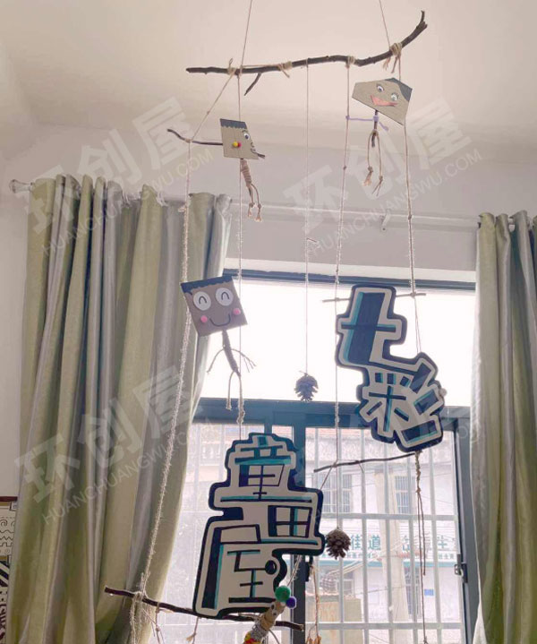 幼儿园区域牌创意挂饰环创图片