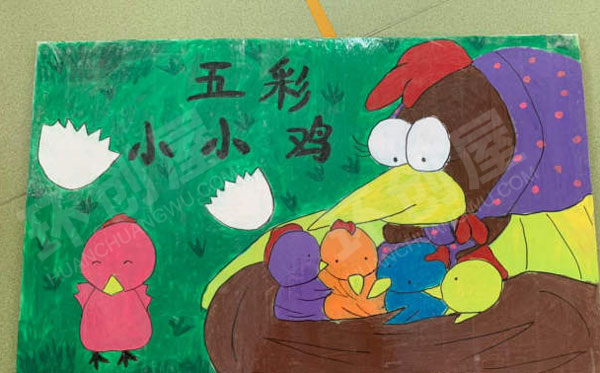 幼儿园自制绘本故事童话剧挂饰环创图片