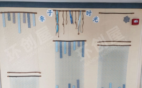 幼儿园灰蓝色系家园联系栏环创图片