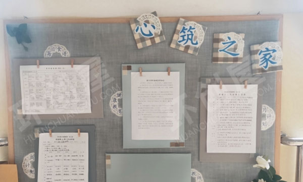 幼儿园灰蓝色系家园联系栏环创图片