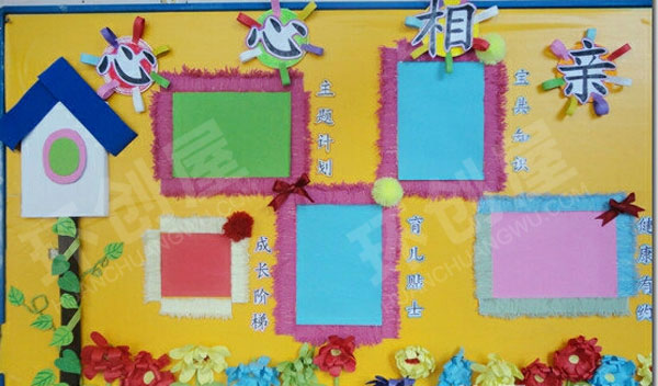 幼儿园各种卡通可爱色彩斑斓家园联系栏环创图片