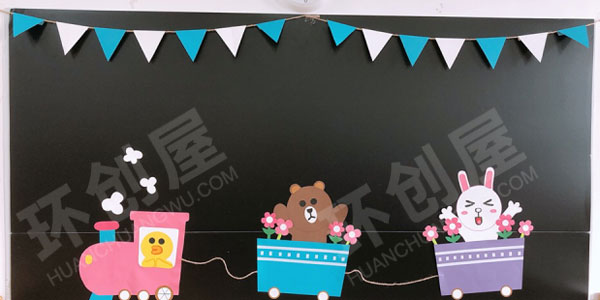 幼儿园Line风主题家园联盟环创图片