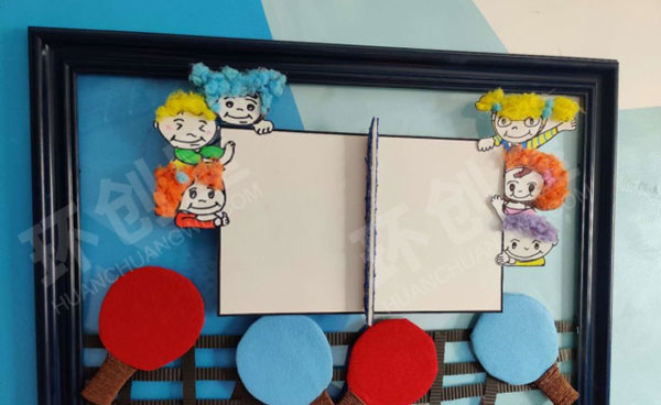 幼儿园各种运动相框作品展示环创图片