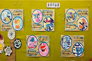 幼儿园水底鱼儿游美术作品展示环创图片