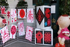 幼儿园写春字窗花新春作品户外展示图片