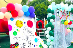 幼儿园户外六一主题野餐环创图片2张