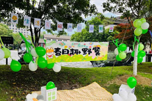 幼儿园户外春日趣野餐环创图片3张