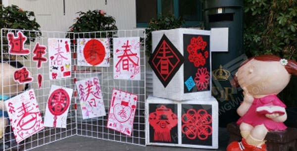 幼儿园写春字窗花新春作品户外展示图片