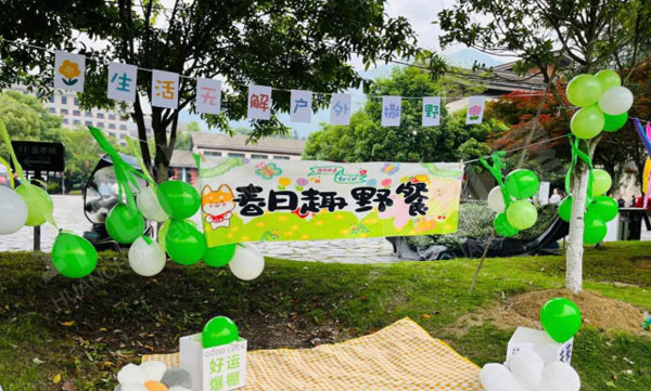 幼儿园户外春日趣野餐环创图片