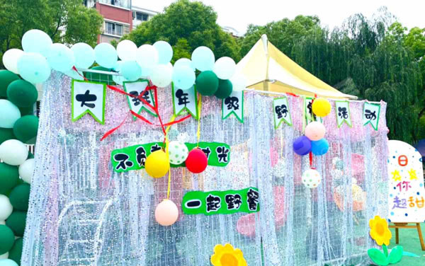 幼儿园户外六一主题野餐环创图片